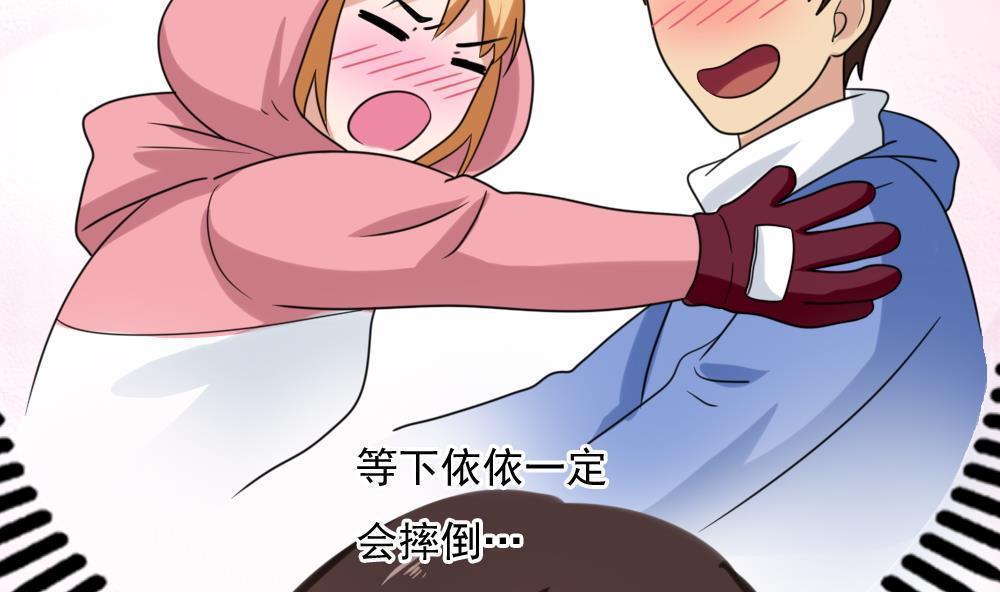 都是黑丝惹的祸  第194话 漫画图片27.jpg