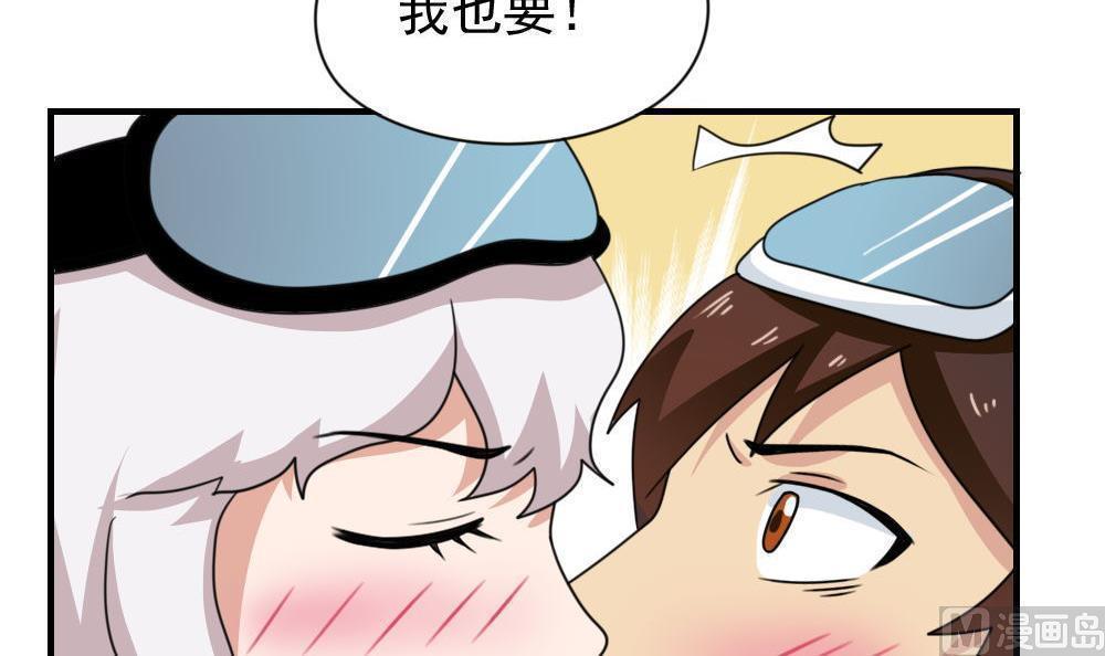 韩国污漫画 都是黑絲惹的禍 第196话 13