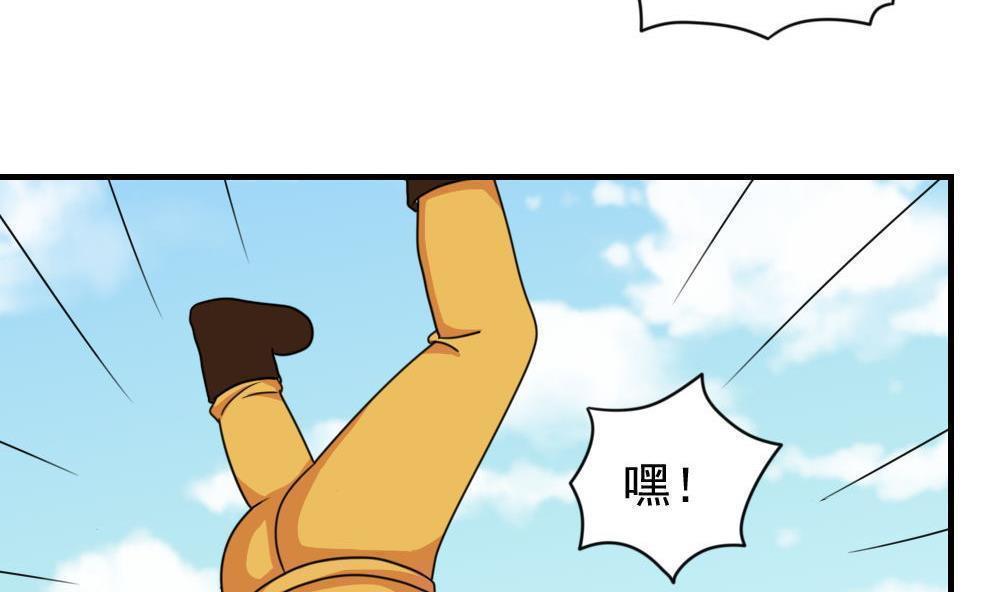 都是黑丝惹的祸  第196话 漫画图片20.jpg