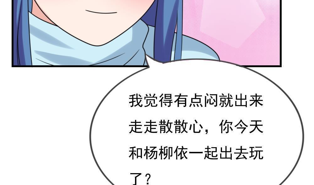 都是黑丝惹的祸  第198话 漫画图片20.jpg