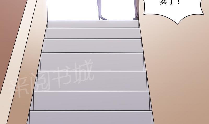 都是黑丝惹的祸  第200话 漫画图片6.jpg