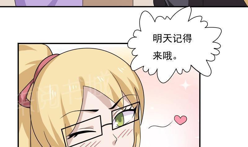 都是黑丝惹的祸  第200话 漫画图片17.jpg