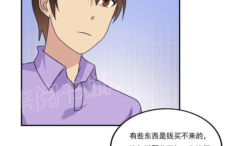 韩漫《都是黑丝惹的祸》第200話 全集在线阅读 27