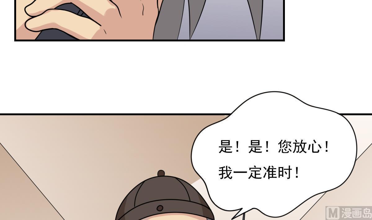 都是黑丝惹的祸  第202话 漫画图片22.jpg