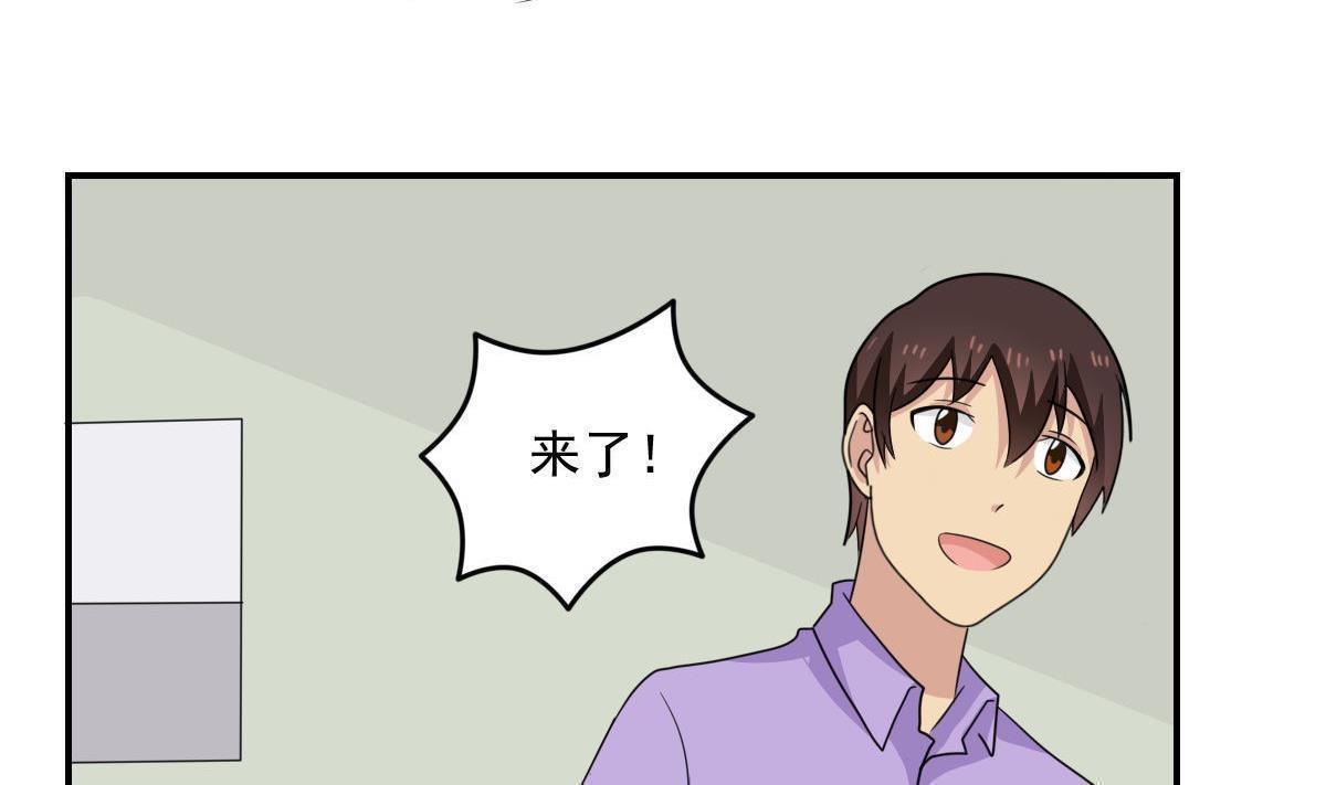 都是黑丝惹的祸  第204话 漫画图片5.jpg