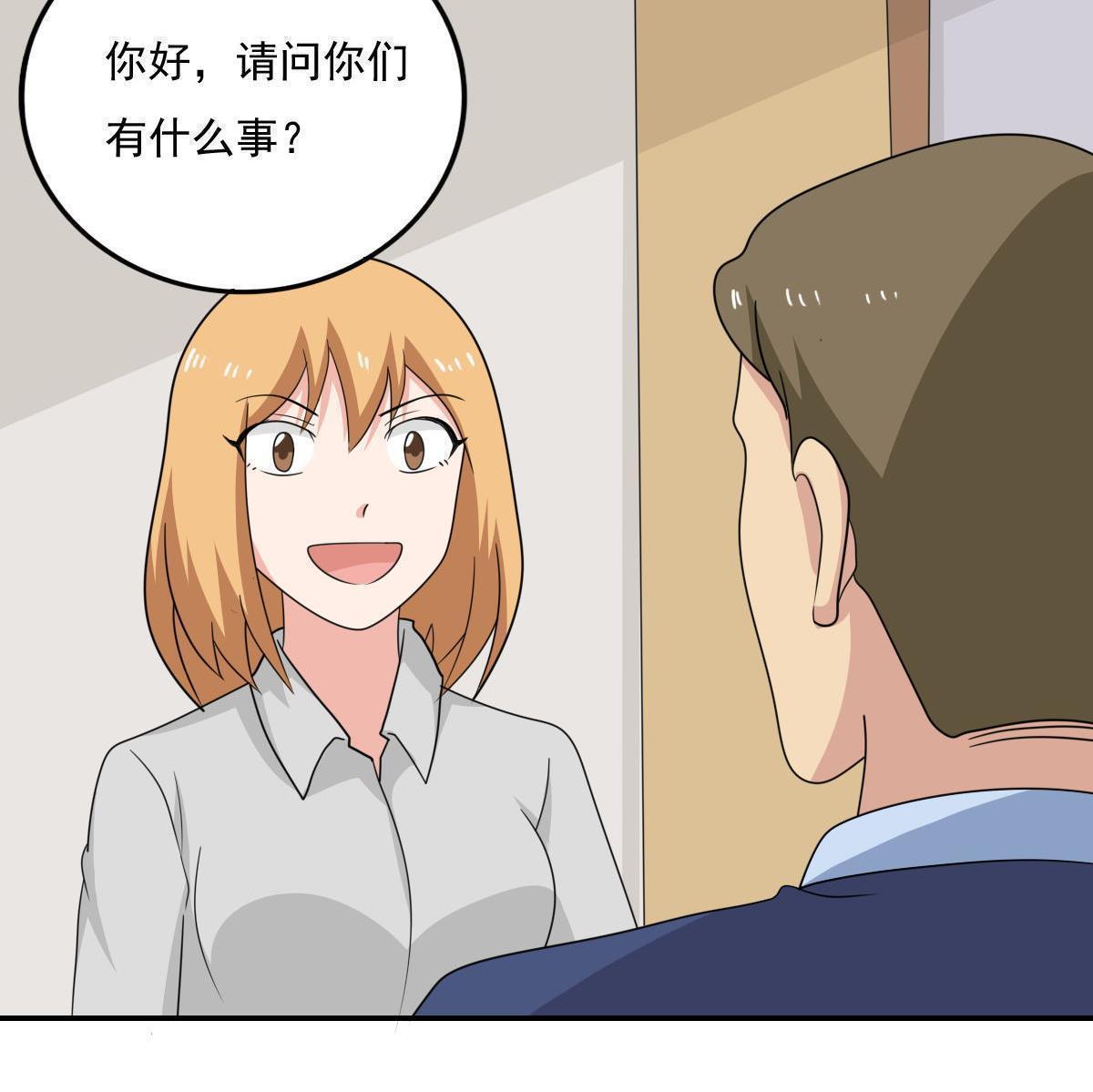 都是黑丝惹的祸  第204话 漫画图片24.jpg