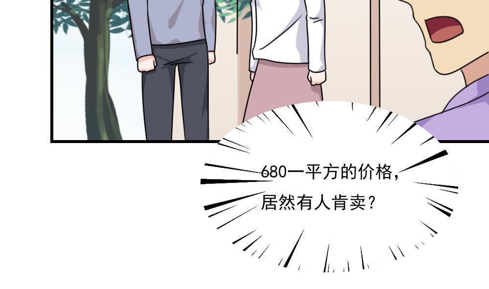 韩漫《都是黑丝惹的祸》第205話 全集在线阅读 5