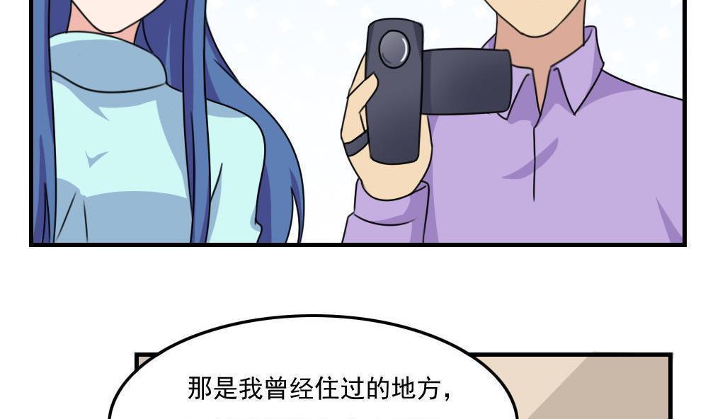 都是黑丝惹的祸  第206话 漫画图片5.jpg