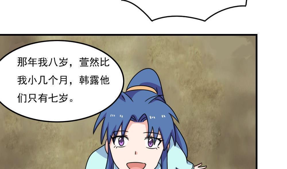 都是黑丝惹的祸  第206话 漫画图片12.jpg