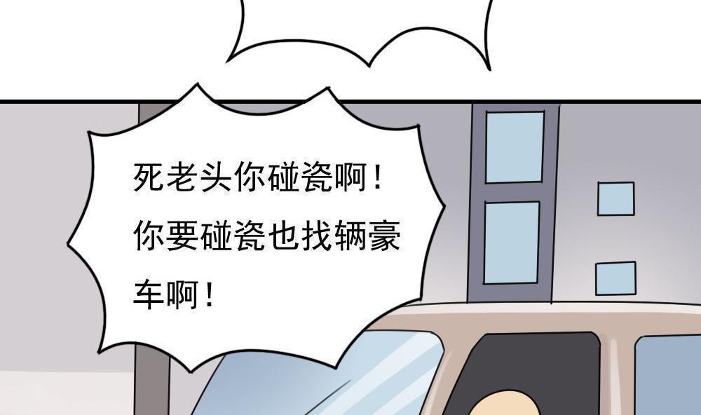 都是黑丝惹的祸  第206话 漫画图片20.jpg