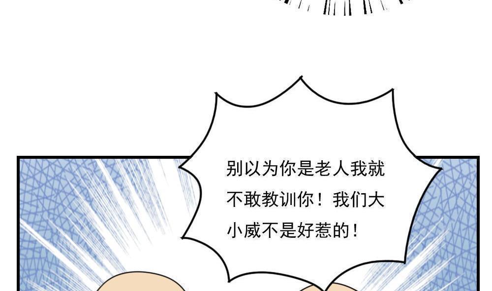 都是黑丝惹的祸  第206话 漫画图片27.jpg