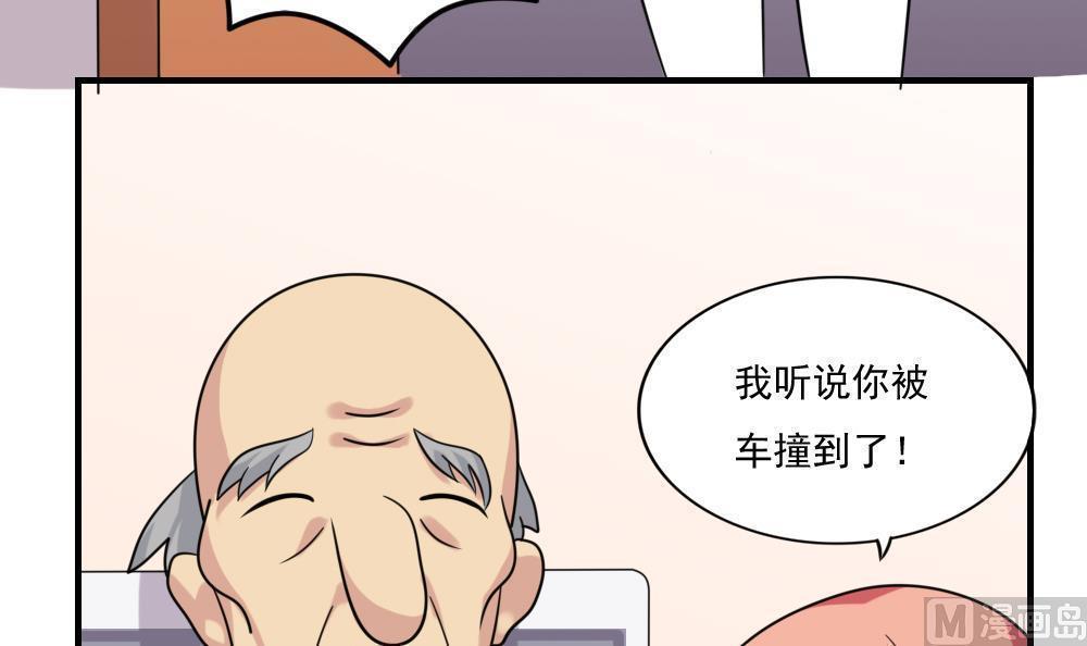 都是黑丝惹的祸  第207话 漫画图片19.jpg