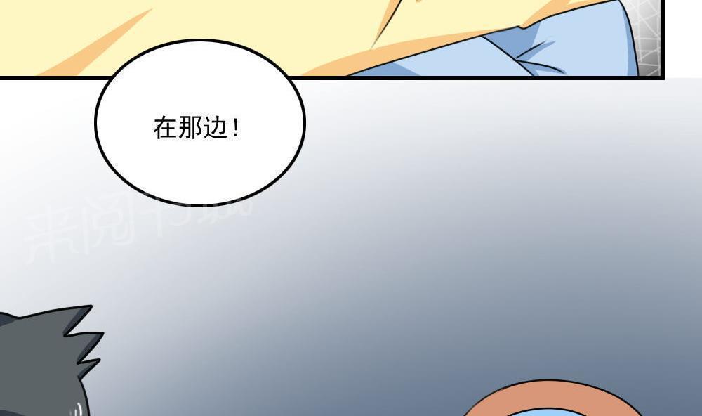 韩国污漫画 都是黑絲惹的禍 第208话 26