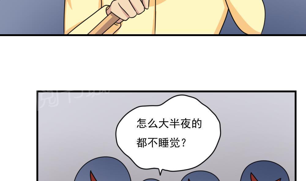 韩国污漫画 都是黑絲惹的禍 第209话 36