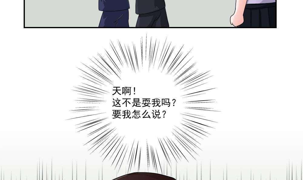 都是黑丝惹的祸  第21话 漫画图片12.jpg