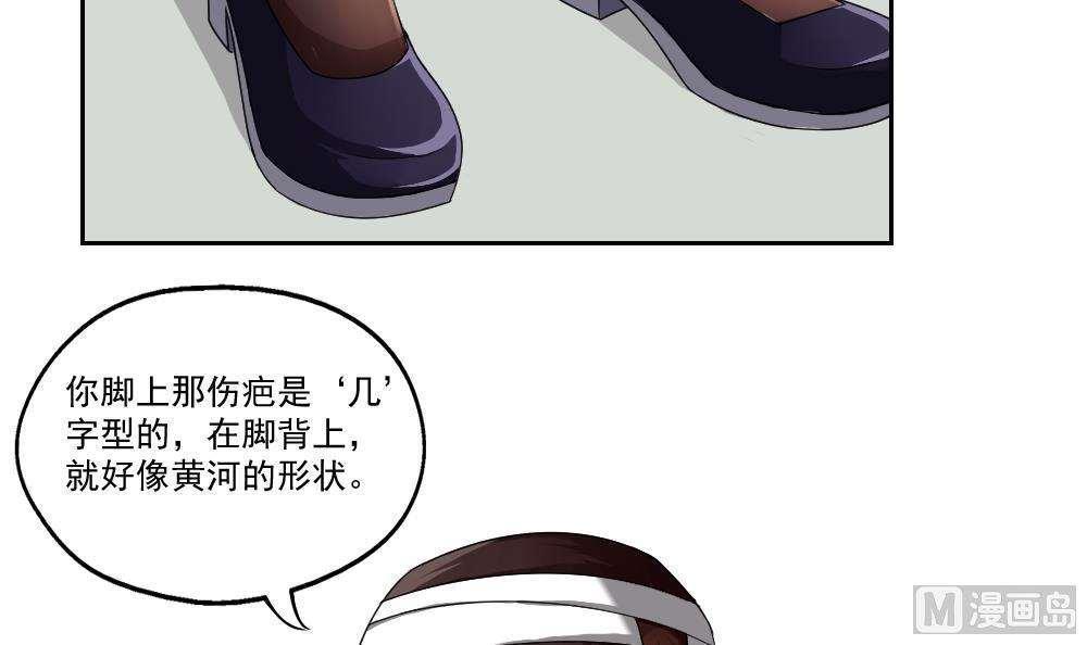 都是黑丝惹的祸  第21话 漫画图片21.jpg