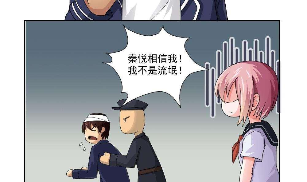 都是黑丝惹的祸  第21话 漫画图片11.jpg