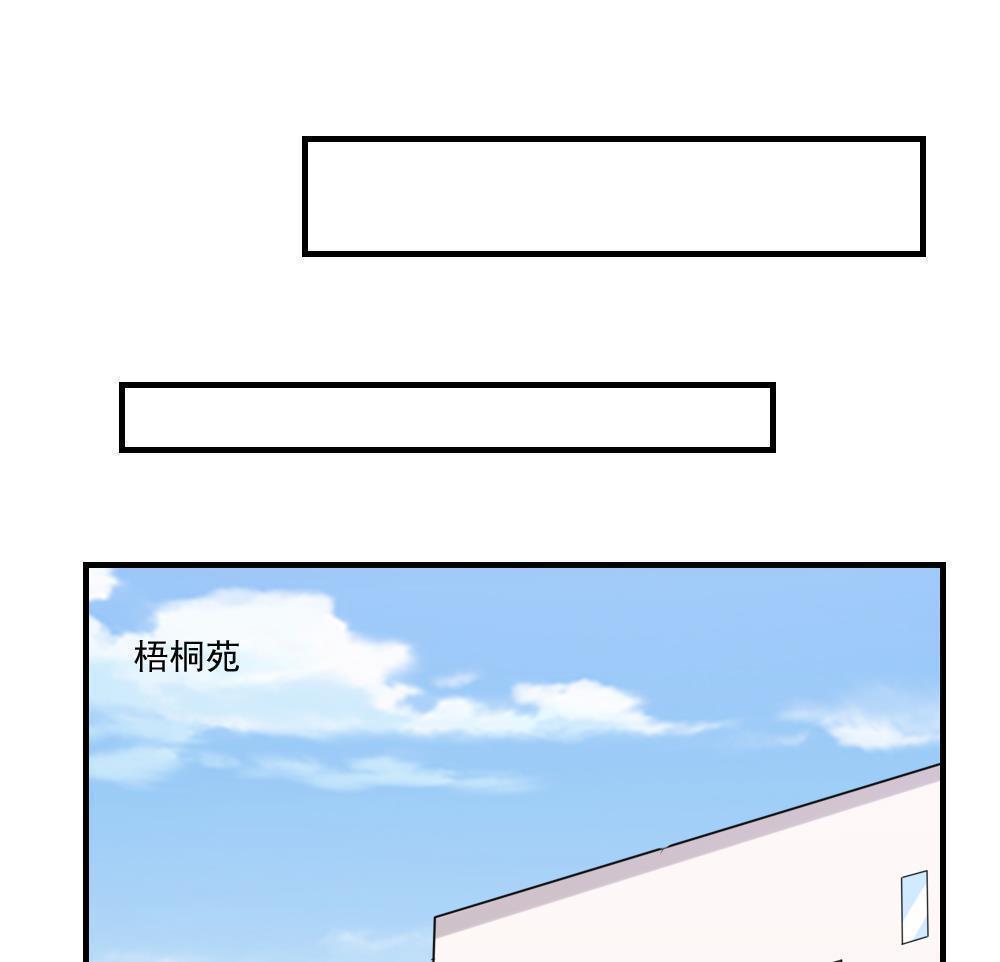 都是黑丝惹的祸  第211话 漫画图片14.jpg