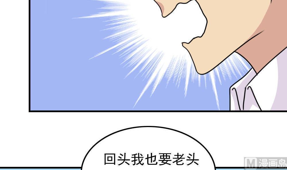 韩国污漫画 都是黑絲惹的禍 第212话 13