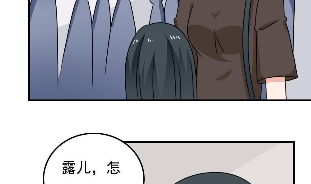 都是黑丝惹的祸  第212话 漫画图片18.jpg