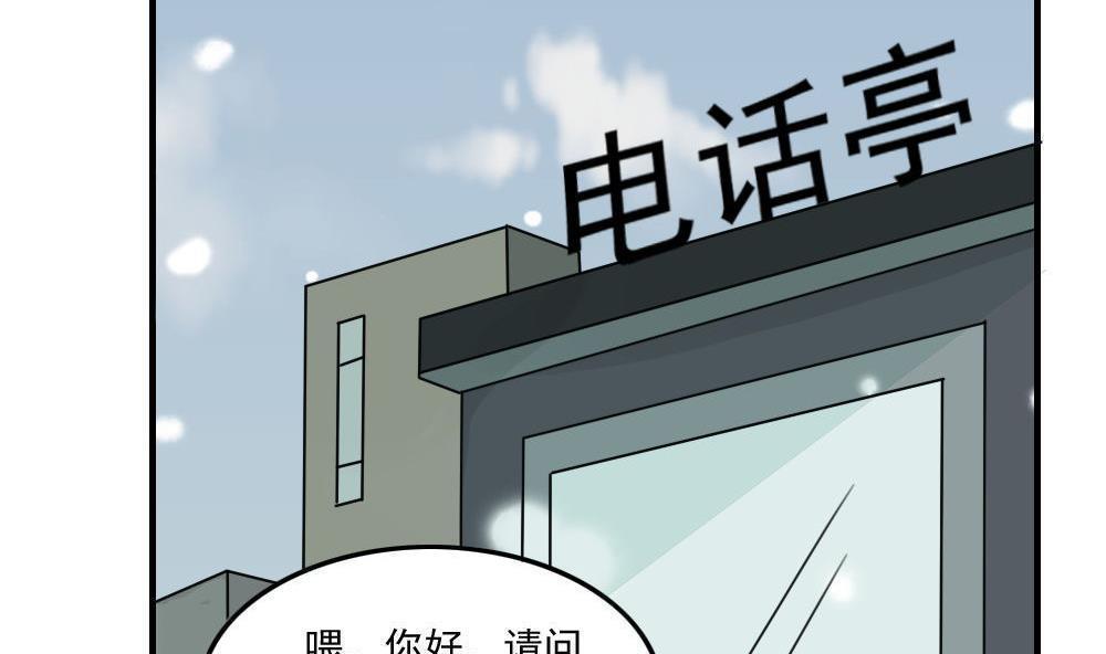 都是黑丝惹的祸  第214话 漫画图片12.jpg