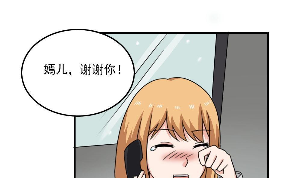 都是黑丝惹的祸  第214话 漫画图片17.jpg