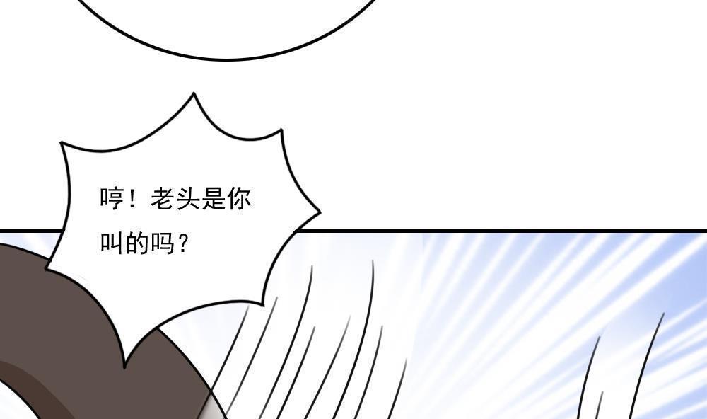 韩国污漫画 都是黑絲惹的禍 第214话 38