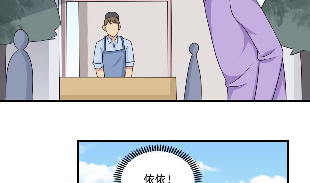 都是黑丝惹的祸  第215话 漫画图片3.jpg