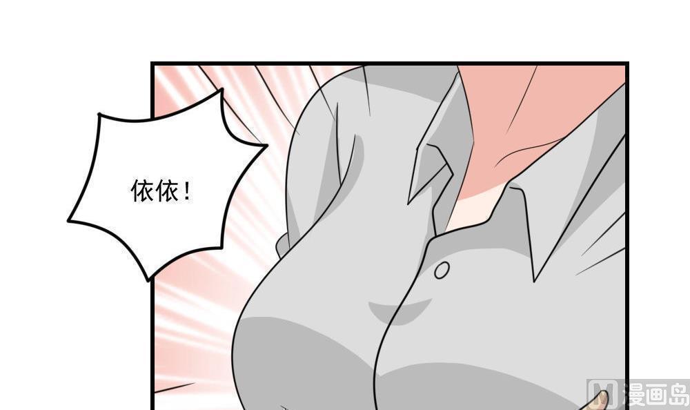 都是黑丝惹的祸  第215话 漫画图片7.jpg