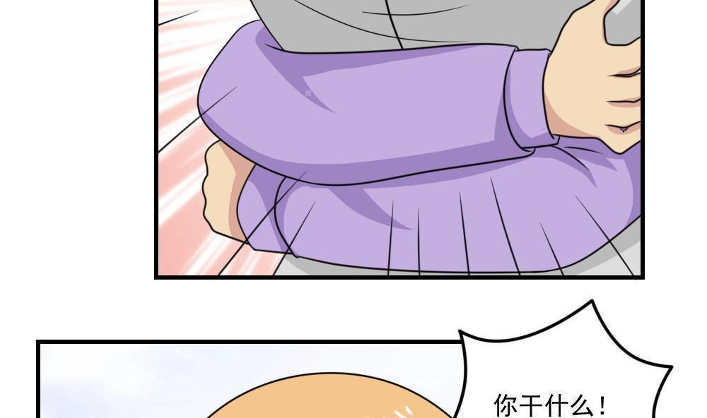 韩国污漫画 都是黑絲惹的禍 第215话 8