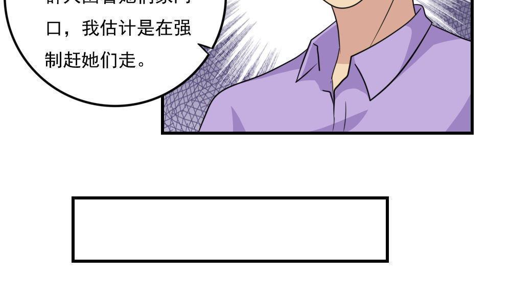 都是黑丝惹的祸  第215话 漫画图片18.jpg