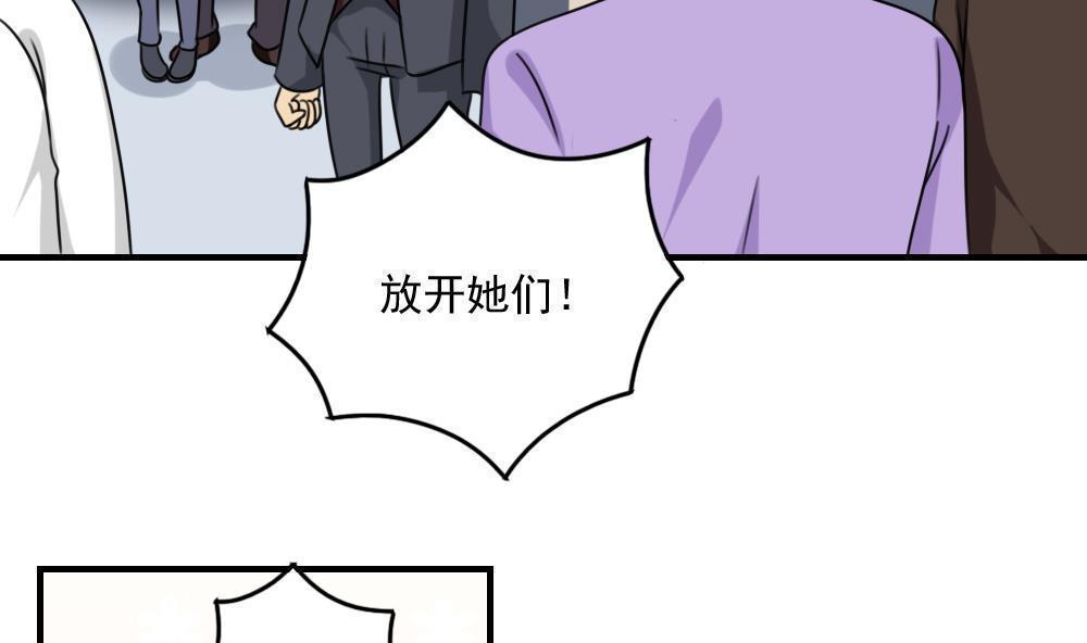 都是黑丝惹的祸  第216话 漫画图片3.jpg