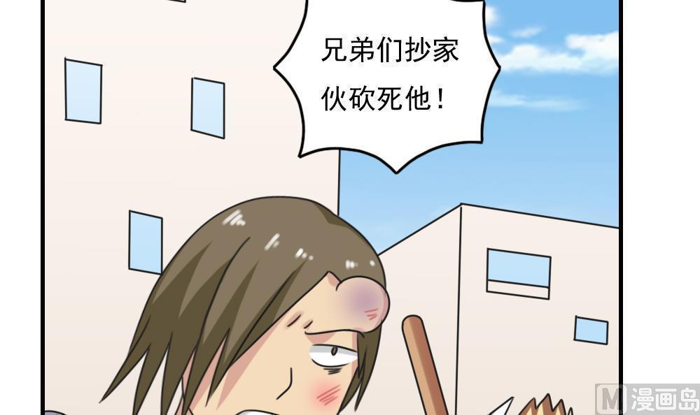 都是黑丝惹的祸  第216话 漫画图片25.jpg