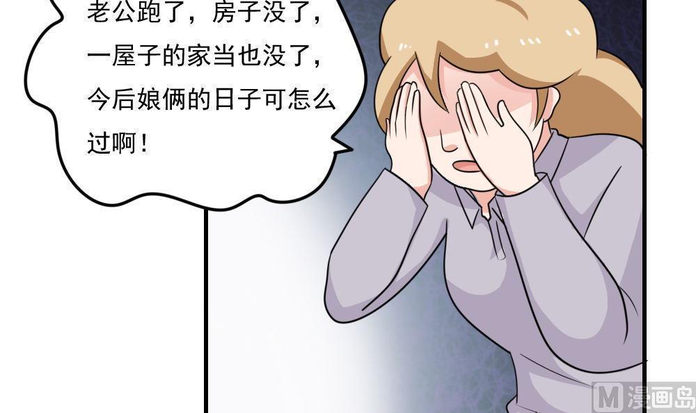 都是黑丝惹的祸  第217话 漫画图片4.jpg