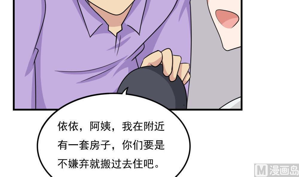 都是黑丝惹的祸  第217话 漫画图片10.jpg