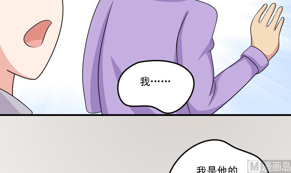 都是黑丝惹的祸  第217话 漫画图片43.jpg