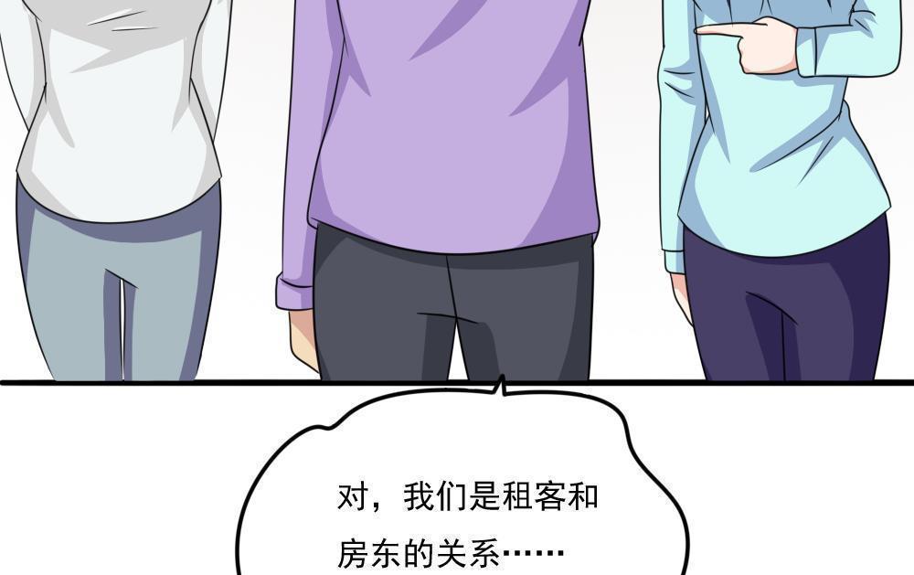 韩国污漫画 都是黑絲惹的禍 第217话 45