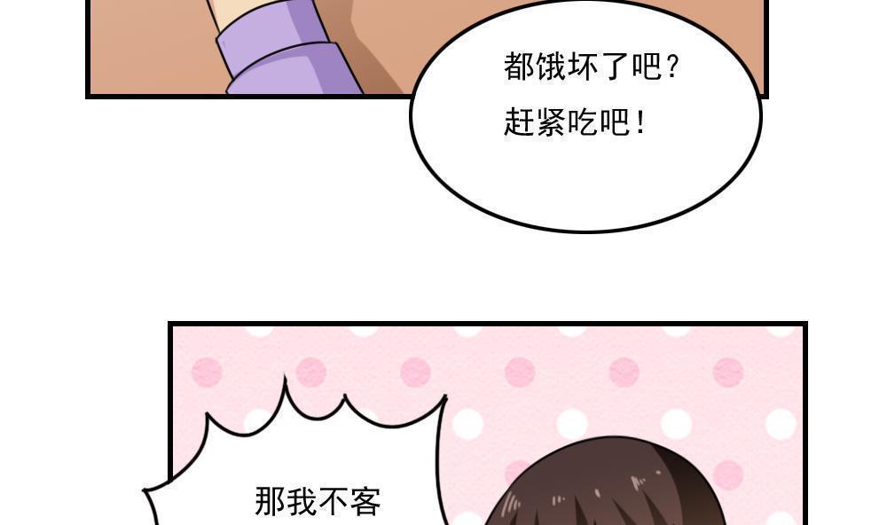 都是黑丝惹的祸  第218话 漫画图片3.jpg