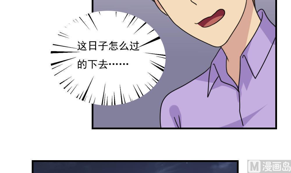 都是黑丝惹的祸  第218话 漫画图片19.jpg