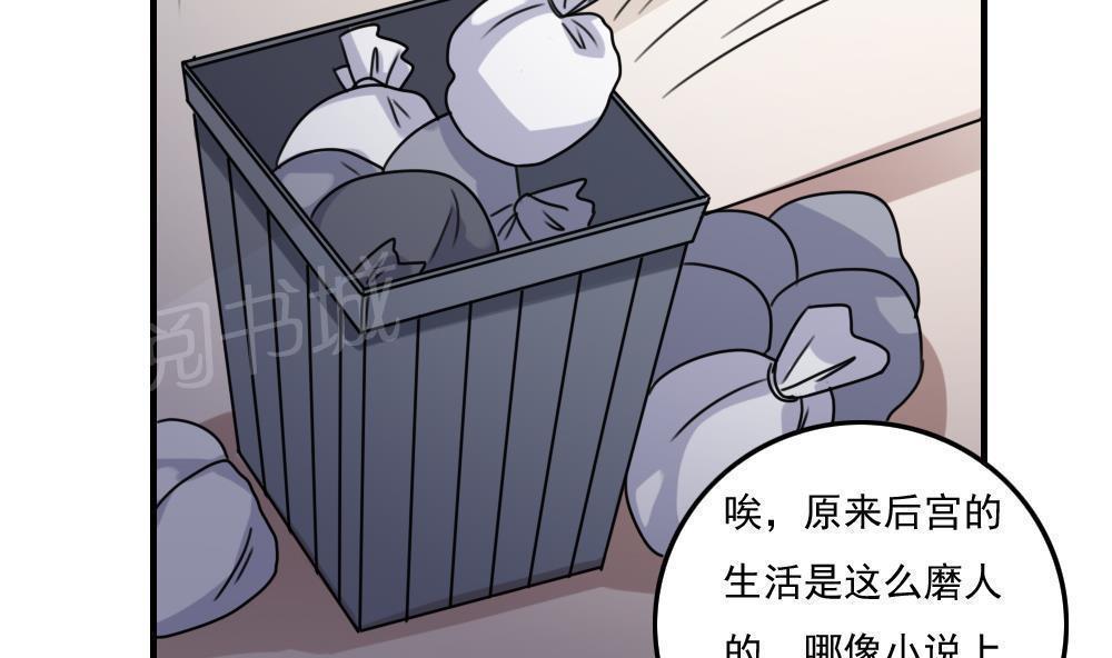 都是黑丝惹的祸  第218话 漫画图片21.jpg