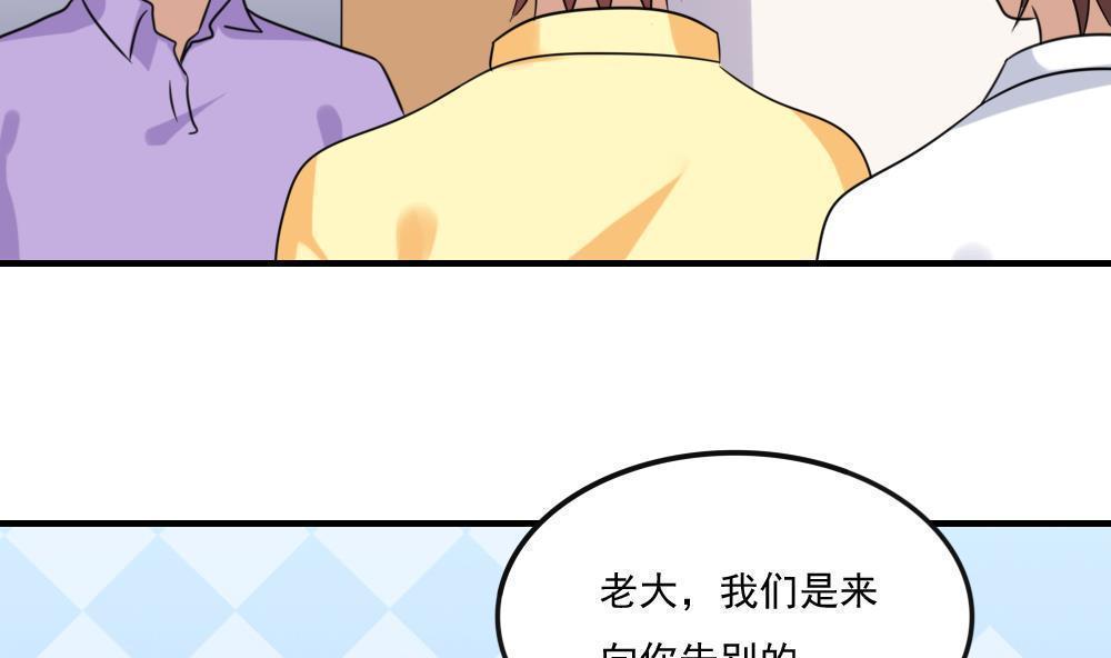 都是黑丝惹的祸  第219话 漫画图片9.jpg