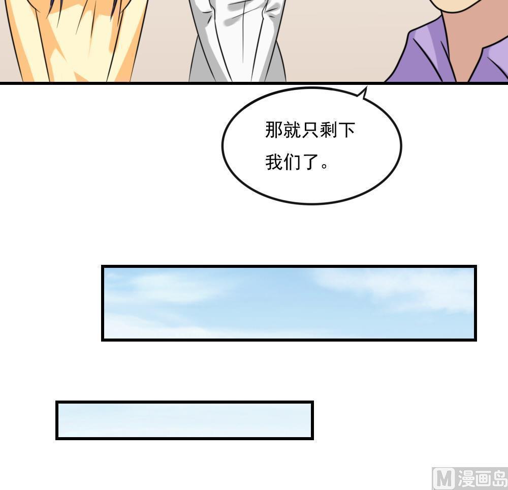 都是黑丝惹的祸  第219话 漫画图片16.jpg