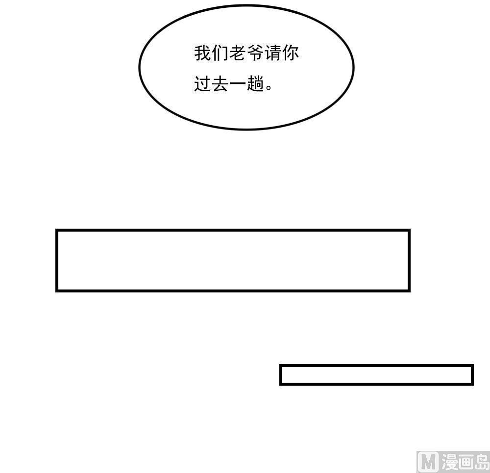 韩国污漫画 都是黑絲惹的禍 第219话 31