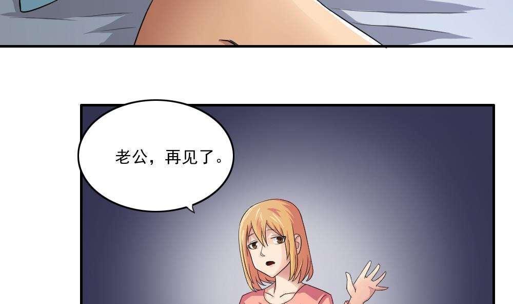 都是黑丝惹的祸  第22话 漫画图片12.jpg