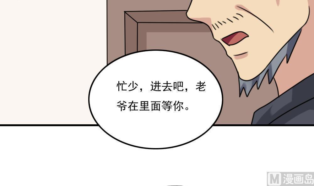 韩国污漫画 都是黑絲惹的禍 第220话 7