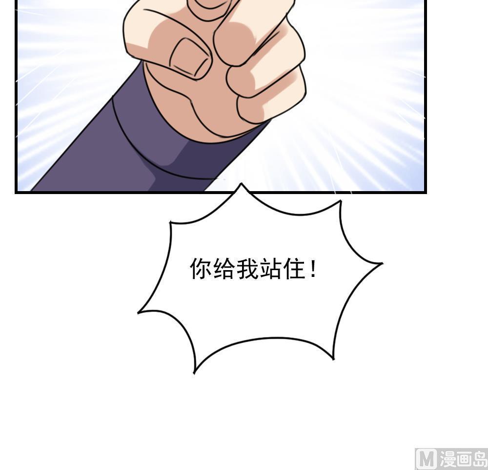 都是黑丝惹的祸  第220话 漫画图片46.jpg