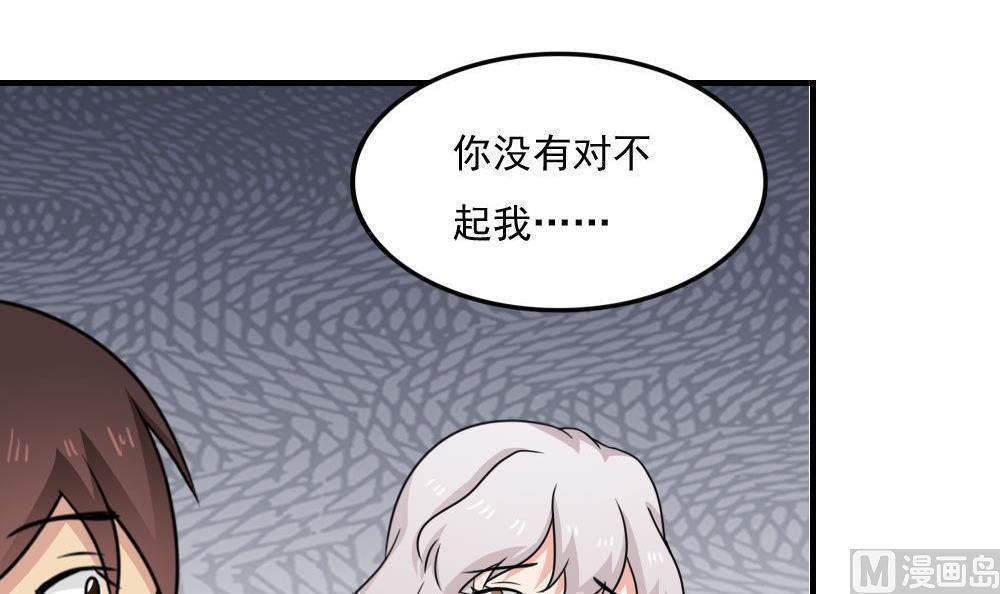 都是黑丝惹的祸  第221话 漫画图片13.jpg