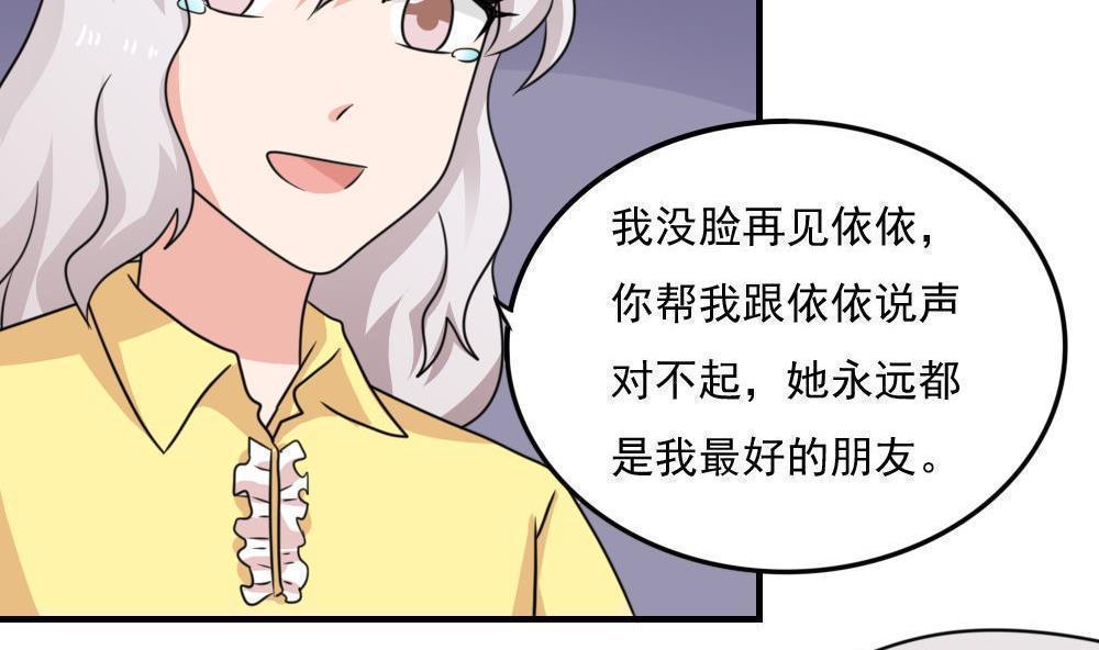 都是黑丝惹的祸  第221话 漫画图片21.jpg