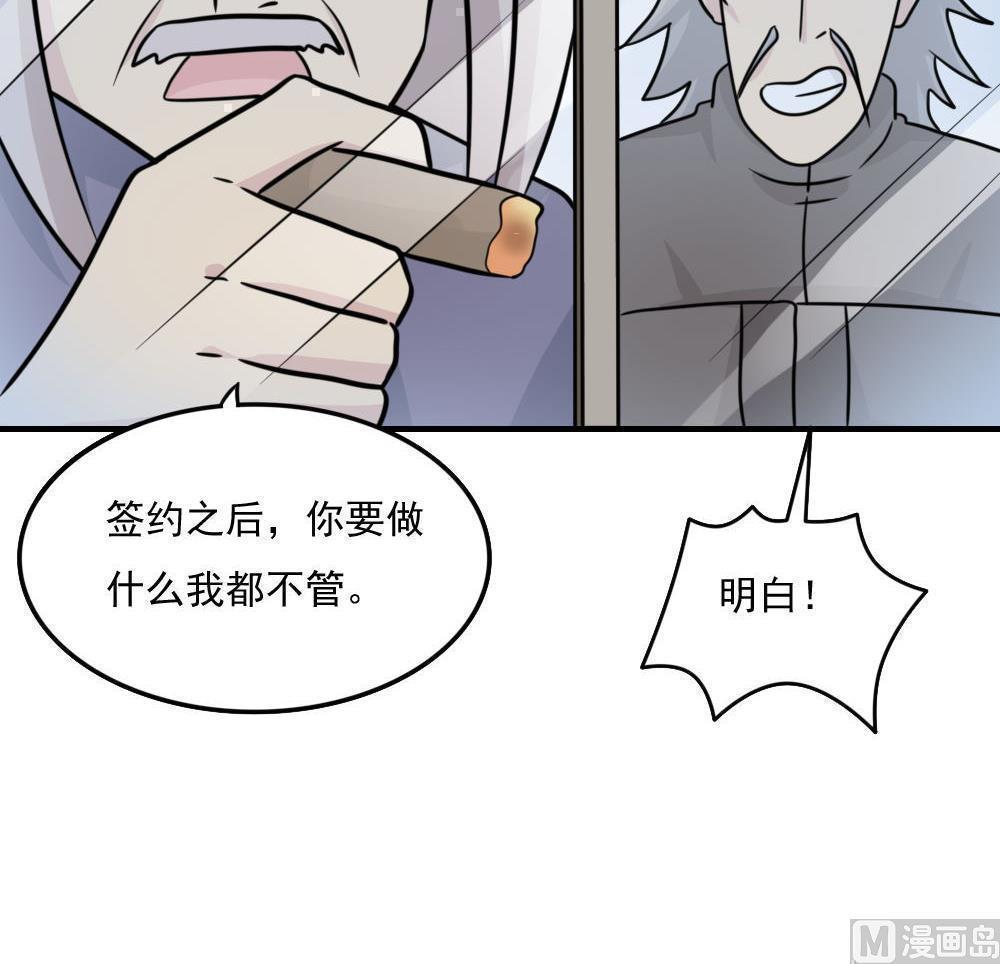 都是黑丝惹的祸  第221话 漫画图片31.jpg