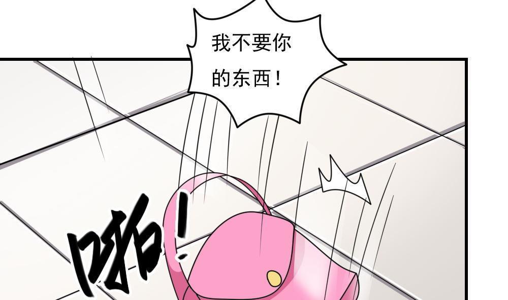 都是黑丝惹的祸  第221话 漫画图片32.jpg